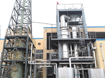 升膜/降膜蒸發(fā)器